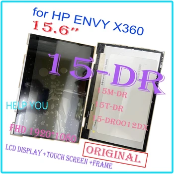 NOVI 15,6 'FHD LCD zaslon za HP ENVY X360 15-DR 15M-DR 15T-DR 15-DR0012DX LCD zaslon osjetljiv na Dodir Digitalizator, Ploča sklop, Okvir