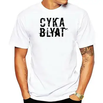 Cyka Blyat Igre Memi Muška Majica Ruska Novost Majica Moderan Majice Od 100% Pamuka Premium klase Besplatna Dostava Odijevanje