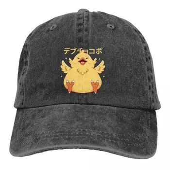 Običan tata kape Fat Chocobo Ženski šešir s sjenilom Kape Final Fantasy XIV Game Peaked Cap