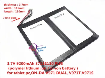 7-linijski priključak 3,7 U 9200 mah 37115130 PLIB (polymer li-ion baterija) za tablet PC-ja, ON-DA V971 DUAL, V971T, V971S