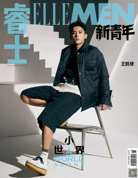 Jesenski broj časopisa kineski glumac Адилана Vanga Hedy ЭЛЛЕМЕНА za 2022 godine Uključuje unutarnja stranica 10 stranica