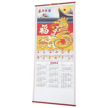 Kalendar iz čiste mjesečeve ukrasni papir na 2024 godine, mjesečni veliki novogodišnji Tradicionalni kineski kalendar, pomicanje visećeg kalendar