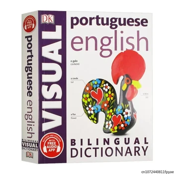 DK Португальско Engleski Dvojezični Vizualni Rječnik Knjiga je Dvojezična kontrastne slikovnih rječnika
