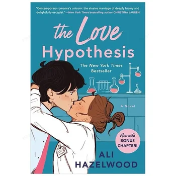 Ljubav u mozgu / Hipoteza ljubavi / Mržnje te volim/ Teorijski ljubav Popularni engleski Roman o ljubavi