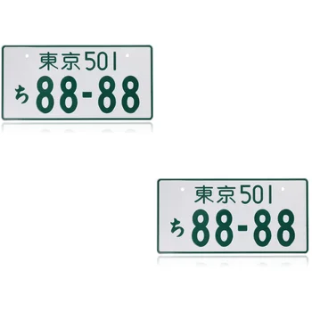 2 KOM Ukras Japanski Registarske pločice Broj vozila Starinski Toaletni stol Metalni Znakovi Pribor za šasiju kamiona Aluminij