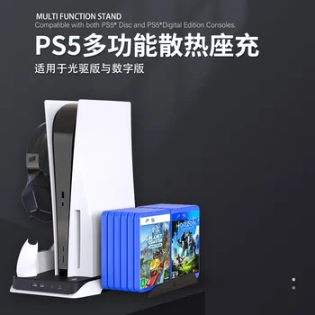 Vertikalni rashladni stalak za zamjenu PS 5 Digital Edition Vertikalni stalak od hlađenja ventilator, punjač za DualSense