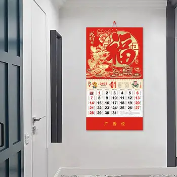 Zidni kalendar 2024 godine, Zidni kalendar 2024 godine, Godine zmaja od zlatne folije, Tradicionalna kineska Nova Godina, Mjesečno bilo koji otvoreni položaj ukras, Godine