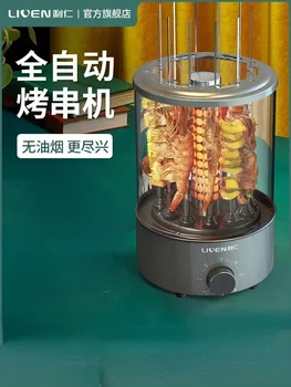 Stroj za kuhanje кебаба, bez dima električni roštilj, automatski okretni roštilj, elektromehanički roštilj, kućanskih 220 U