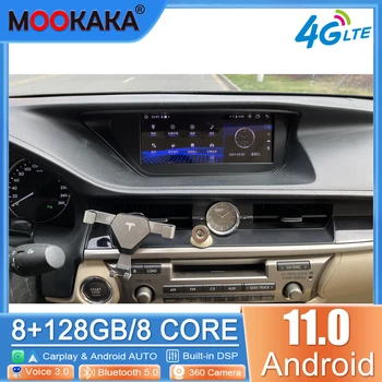 Za Lexus ES ES240 ES350 2013-2014 Android 10,0 8 + 256G Auto Media Player tesla Style uređaj Multimedijski Uređaj GPS Navigacija DSP