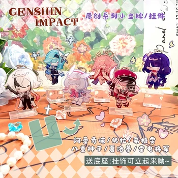 Anime Genshin Impact Sigewinne Юла Яэ Miko Charlotte Cosplay Slatka Akril Privjesak Itabag Ovjes Kolekcija Igara
